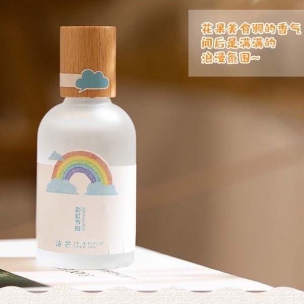 عطر بیکینی